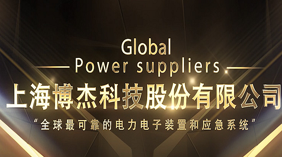 ASEMI品牌DB107S大電流不炸機(jī)，博杰電子7年見(jiàn)證！