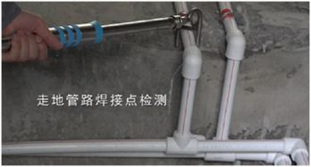 日豐焊接檢測桿研發(fā)運用,推動管道售后的小革命