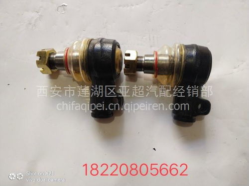 【豪沃二橋助力油缸球頭總成,豪沃價格,圖片,配件廠家】