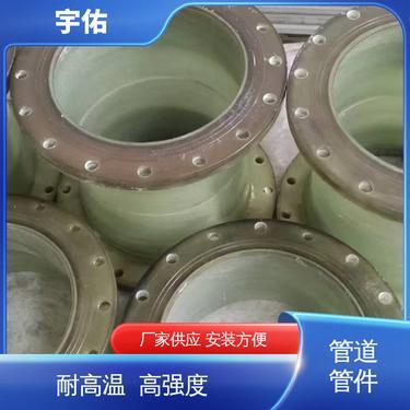 上海玻璃鋼管道