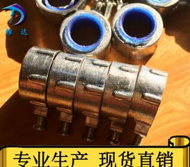 廠家直銷穿線軟管護套護口 6分1寸金屬接頭配件