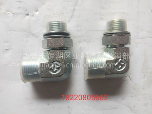 【德龍轉向器接頭,德龍轉向器接頭價格,圖片,配件廠家】