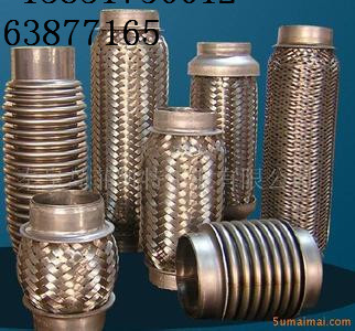 汽車行業用汽車排氣軟管金屬軟管