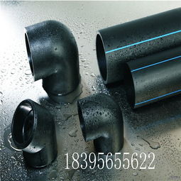 【白山優質pe給水管道廠家+塑料管材批發】- 