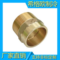 ppr水管接頭報價 廠家