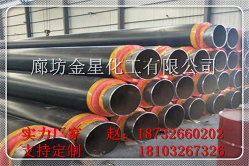 冷水江黑夾克聚氨酯直埋保溫管現貨銷售