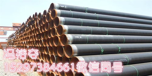 環氧瀝青防腐管道,管道,宇剛管道集團