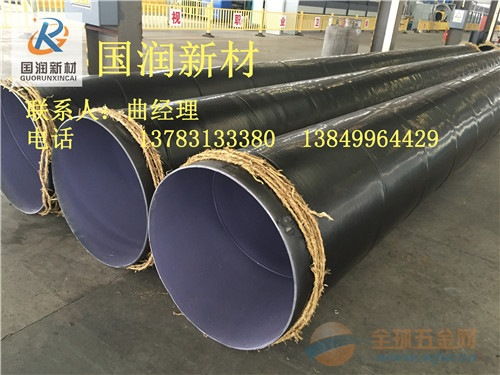 直銷防腐內外涂塑管道