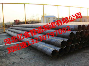 石油管線報價 廠家