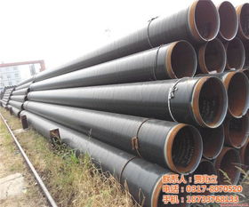 電力3pe防腐管道 3pe防腐管道 瑞盛管道售后維修中心 歡迎光臨 官方網站