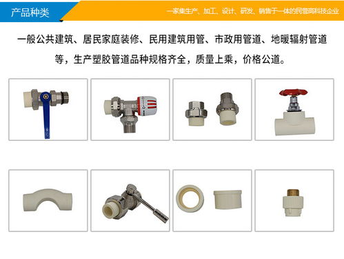 浙江萬霸管道科技 加長PB管材管件廠家直銷與電力管道配件銷售