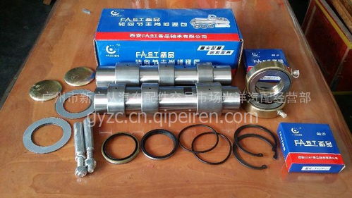 華菱主肖修理包50*256 價(jià)格、圖片及配件廠家全解析